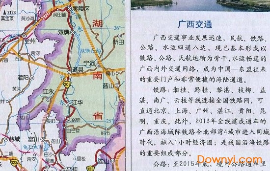广西交通地图2018 绿色版0