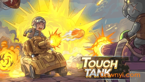 触战坦克游戏(touch tank) 截图4