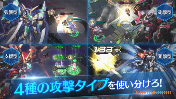 星光战姬最新版 v1.1.7 安卓版0