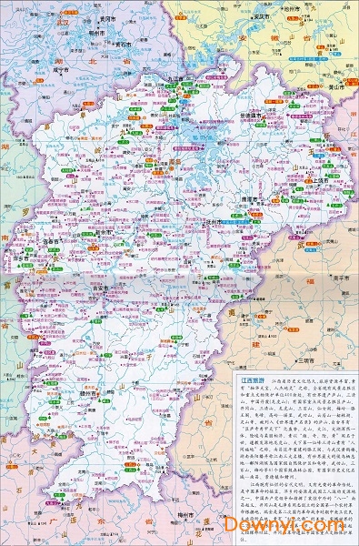 江西旅游地图电子版 高清版0