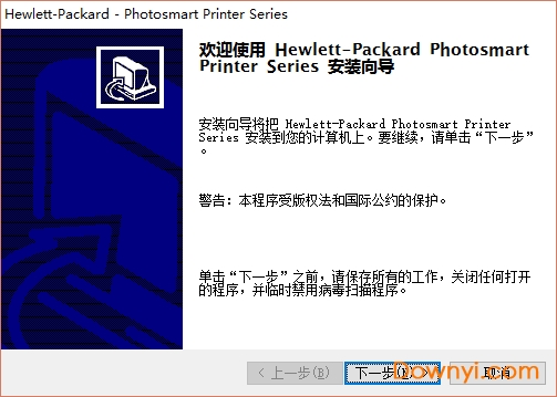 惠普7760打印机驱动 安装版0