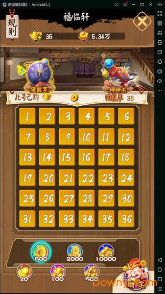 暗黑封神榜内购修改版 v3.2.0 安卓版1