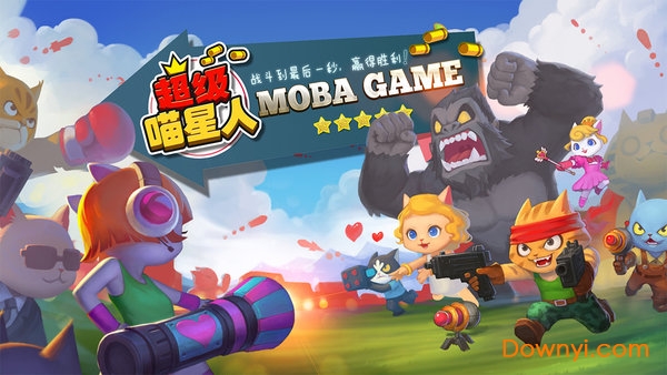 超级喵星人手游(super cats) v1.0.5 安卓版3