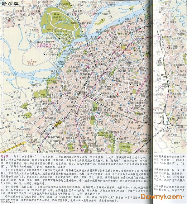 哈尔滨地势地形图 1