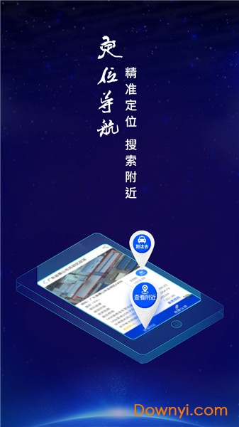 能量魔方手机版 截图1