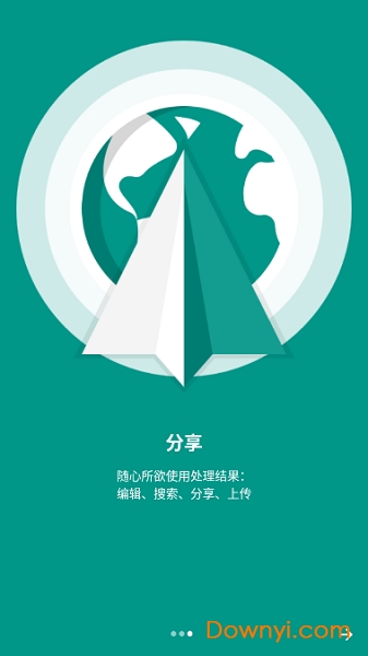 textgrabber中文修改版 v2.5.4.3 安卓最新版2