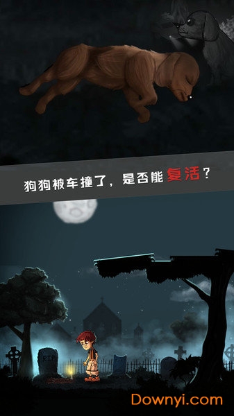 勇闯地下城中文版 v1.0 安卓汉化版1