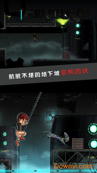 勇闯地下城无限钥匙版 v1.0 安卓中文版0