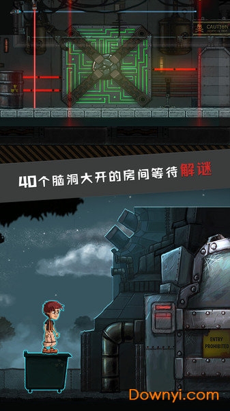 勇闯地下城中文版 v1.0 安卓汉化版0