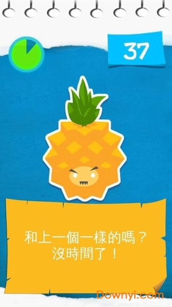 水果快闪游戏(dizzy fruit) v1.0.1g 安卓版2