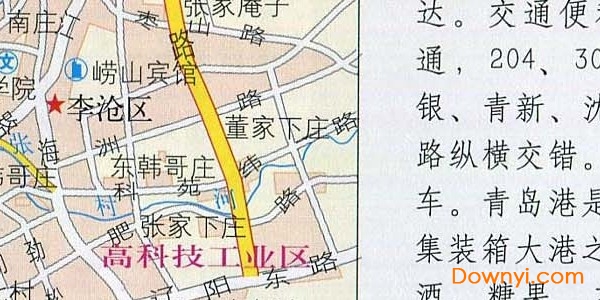 青岛电子地图 免费版3