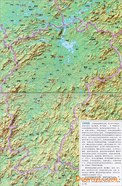 江西省地形图电子版 截图0