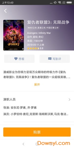 张家港电影app v3.8.7.1 安卓版1