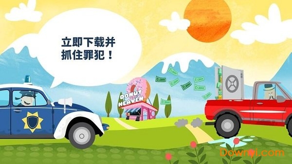 小警察局手机游戏(little police station) v1.09 安卓版1