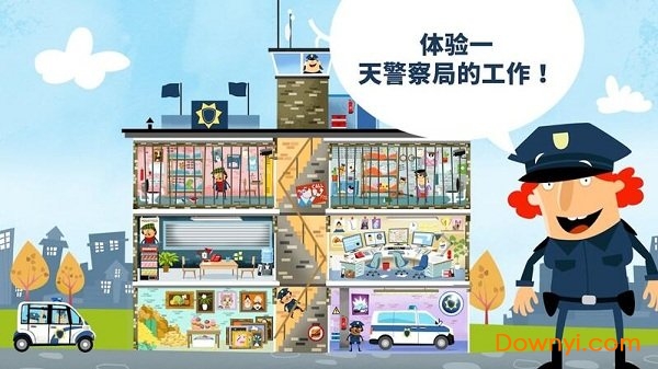 小警察局手机游戏(little police station) v1.09 安卓版2