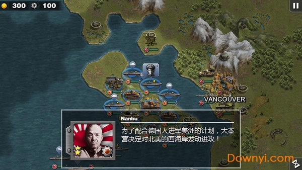 将军的荣耀太平洋战争hd游戏 v2.4.2 安卓版1