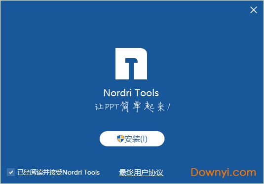 nordri tools wps版 v1.1.0.0 安装版1