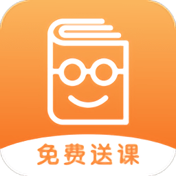 学霸推荐app