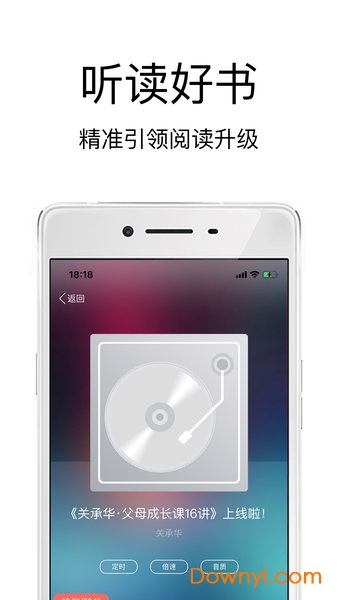 师兄手机版 v3.3.4 安卓版0