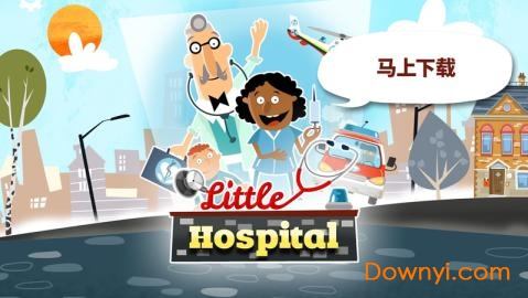 小医院游戏手机版(little hospital) 截图0