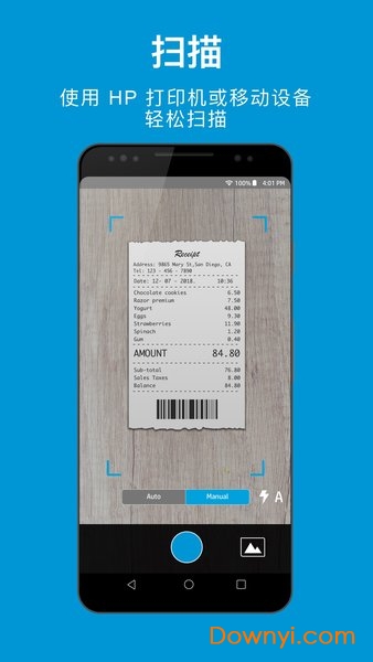 惠普移动打印app(hp smart) v9.0.1.3 安卓中文版2