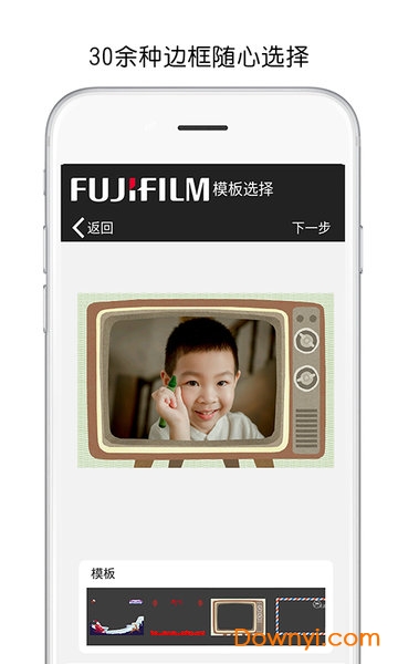富士打印机手机app v5.09.04L02-CN 安卓最新版2