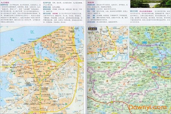 江西九江城区地图电子版 高清版0