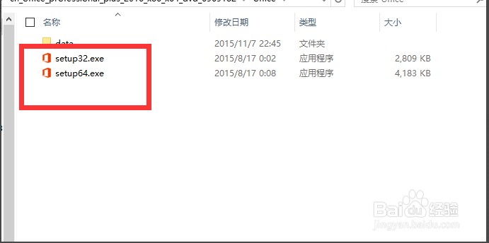 microsoft project 2016中文修改版