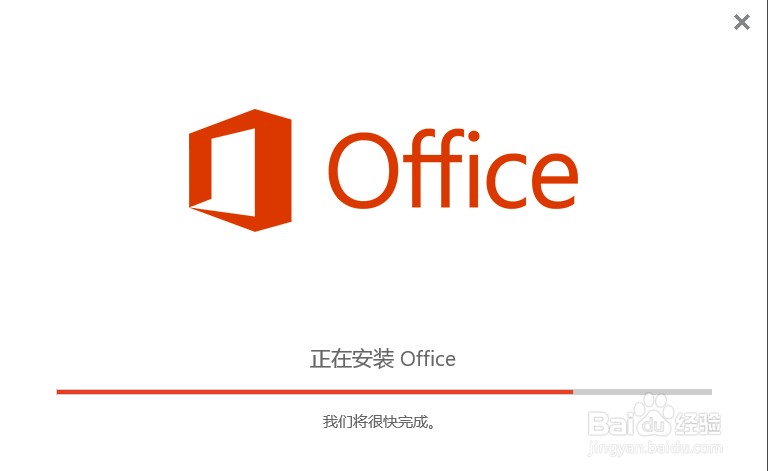 microsoft project 2016中文修改版