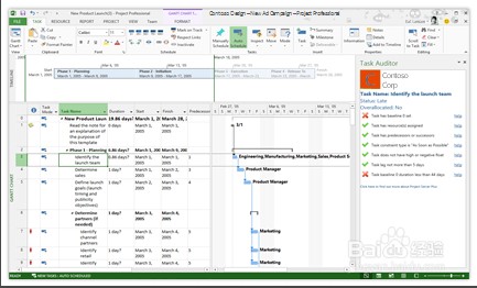 microsoft project 2016中文修改版