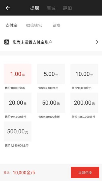 阅新闻app v0.1.6 安卓版2