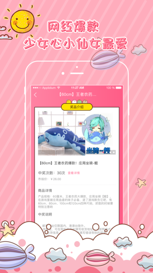 一起抓霸吧app v1.0.11 安卓版0