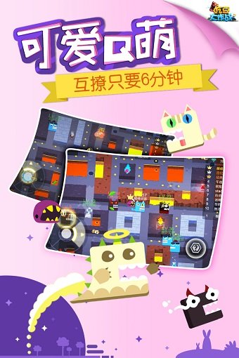 吃豆大作战游戏最新版 v1.1.1.0 安卓版0