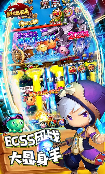 冒险岛归来变态版 v1.00.000 安卓版1