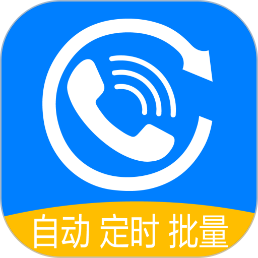 撥號多多app