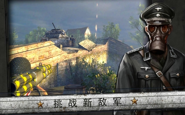 火线指令诺曼底无敌版 v3.3.6 安卓无限版0