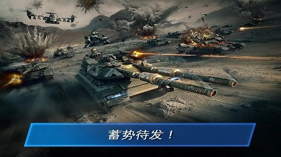 戰爭星球手機版 v1.0.9 安卓版 0