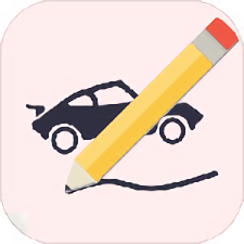 画你的车app(Draw Car)