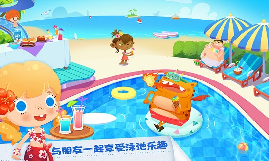 糖糖假日海滨酒店游戏 v1.2 安卓版3