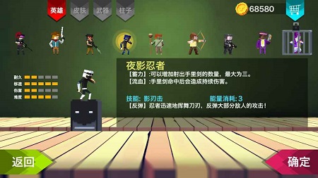 柱子英雄手机版 v1.0.0 安卓版2