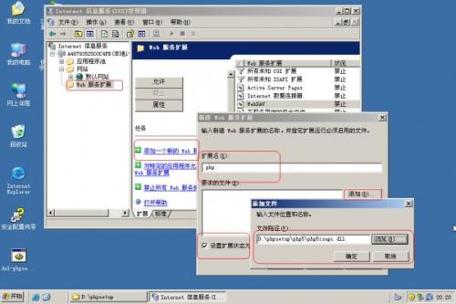 易影中国IIS防盗链影音系统 v1.1 最新免费版0