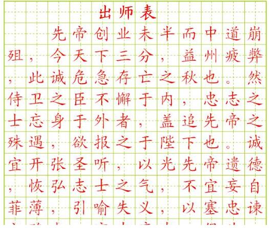 以墨水或者粉状介质为主要载体,来表现汉字和其他文字的书写技巧