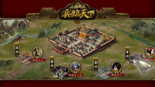 三国群英之兵临天下内购修改版 v3.0 安卓版1