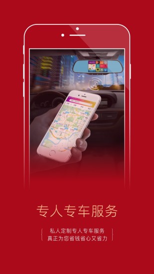 鹿公子爱家 截图3