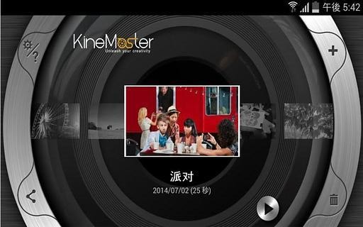 kinemaster无水印版(巧影) v4.0.4.9432.free 安卓版0