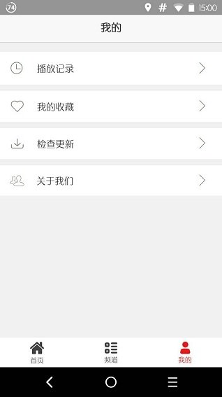 蛋蛋影视app v1.0.6 安卓版0