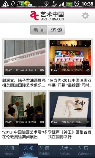 艺术中国app