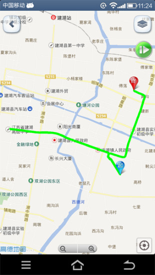 中国移动车卫士软件 v2.4.3 安卓版2
