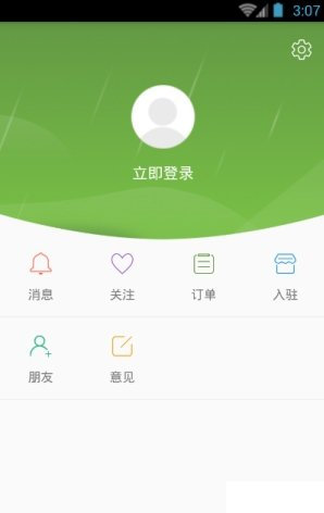 共享农庄手机客户端 截图1