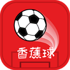 香蕉球手機客戶端